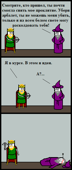 Поцелуйное