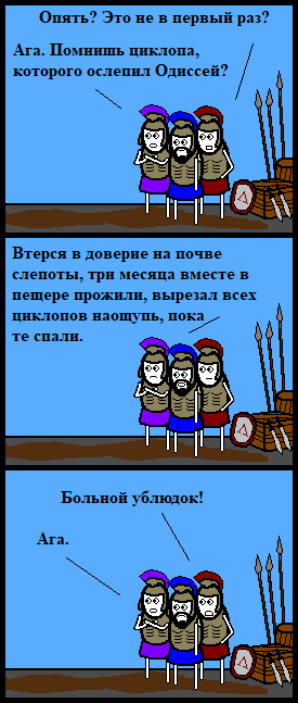 Медузное