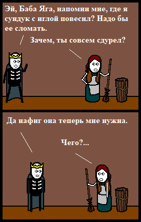 Кащеевое