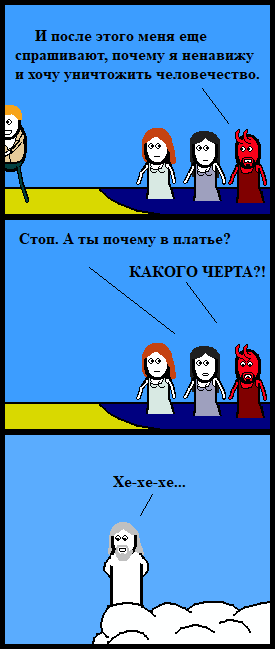 Русалочковое