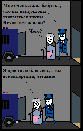 Подозреваемое