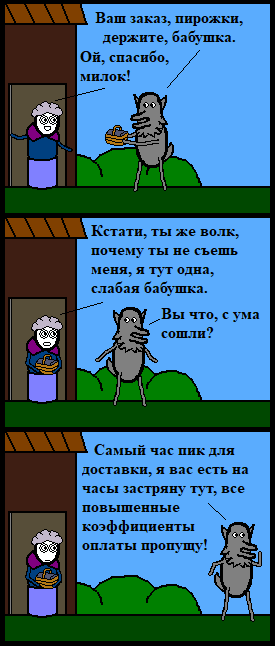 Джинное